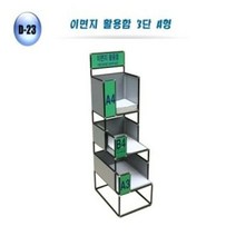 이면지함 문서 보관함 용지함 폐지 종이 수납함 3단 A