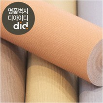 [건식] 풀바른벽지 / 아트월 포인트벽 인테리어 셀프도배지 물벽지 벽지나라 도배지, P5100-7