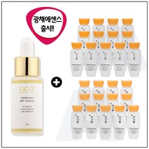 GE7 광채 에센스 30ml (신제품출시) 설화수샘플 자음수+유액2종 각 15ml X 13개 최근제조, 1개