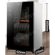 중국발송 알파코리아 가정용 업소용 식기소독기 + 돼지코 + 특수포장 제공, 01.블랙 60L - 음이온