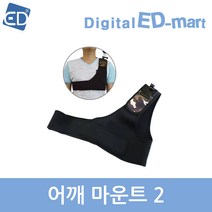 소니액션캠어깨스트랩 제품정보