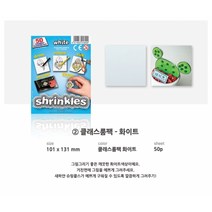 슈링클스(미니)/클래스룸팩/흰색, 단품