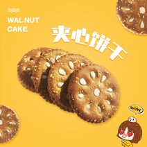 kirahosi 키라호시 중국식품 흑백 샌드위치 비스킷 구식 크림 캐주얼 비스킷 비스킷 모든 종류의 도매 1DH311, 보여진 바와 같이, 계란노른자샌드위치4jin(2000G)