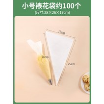 케이크 롤 인쇄 종이 도면 컬러 드로잉 케이스 체리 레몬 딸기 베이킹 트레이, 작은꽃봉지100개