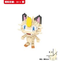 중국레고 크리스마스 선물 pokemon pikachu 빌딩 블록 small cartoon 동물 모델 교육 게임 그래픽 action figure brick pokemon toys, 8075A