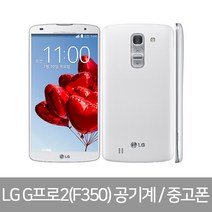 LG중고스마트폰 G프로2/GX/G플렉스/G프로/G3스크린/AKA폰/스타일러스2, A등급, G pro2(F350)