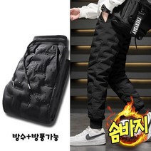 산코칸 남자 겨울 솜바지 방한 바지