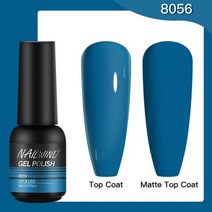 Nailwind하이브리드 세미 퍼머넌트 네일 폴리시 젤 8ml UV 바니시 네일아트 디자인 매니큐어 베이스 탑코트 프라이머 매트, 없음, 8056