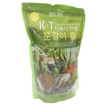 2.5L 다육이전용흙 다육이 선인장분갈이 흙대량구매, 다육이분갈이흙2.5L-1BOX할인-20개입