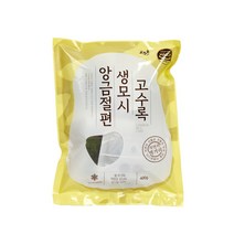 굳지않는떡 생 모시 앙꼬 절편 400g 1팩 개별포장