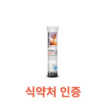 내츄럴플러스 - 잔티바 프리미엄 비타민C1100 발포 4500mg x 20정 식약처 식약청 인정 인증 해썹 haccp 발포형 철 세포보호 비타민 이눌린 레몬향 비타민b2, 20정X9통