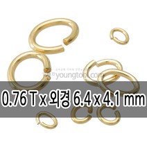 14k 옐로우 골드필드 타원ㅇ링 0.76Tx6.4x4.1mm10개입, 단품