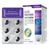 광동생활건강 루테인 지아잔틴 500mg x 30캡슐, 500mg 30캡슐