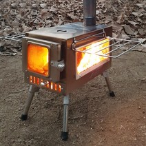 시토 화목난로 캠핑난로 가정 야외 나무장작 숯 차콜 불멍 화로대 휴대용 ZA-360, 01 실버