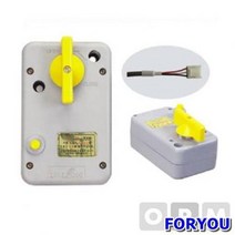 ForU969 밸콘 구동기 소모성자재 배관자재 사무용품 공구 전기용품 안전용품