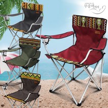 무중력의자® 안마용의자 슬리온 간이의자, 와인