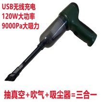 차량 진공 청소기 3inone 무선 충전 자동차 핸드 헬드 고출력 건식 및 습식 가정용, ArmyGreen