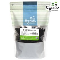 [토종마을] 국산 뽕나무열매(오디 상심자) 200g