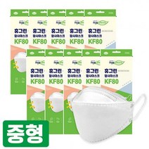 판촉물/1000개/휴그린 미세먼지 황사마스크 KF80중형마스크황사/방역마스크/홍보행사용품 대량구매 단체선, 기본1000개구매시, 인쇄없음