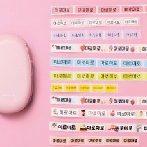 마로마로 라벨프린터 테이프 용지 컬러 팬시 다이컷, 연속, 도트-15mmx6m[MC-D60]