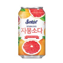 [해태] 썬키스트 자몽소다 340ml X 24개 캔음료 뚱캔 과즙음료, 1세트