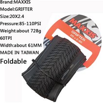 MAXXIS-그리프터 스턴트 자전거 타이어 폴딩 경량 높은 압력과 이중 고무 기술을 견딜 수 있습니다.