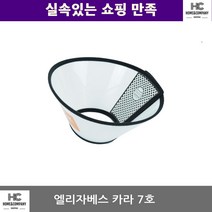 반려견넥카라 애견병원 강아지 반려견 강아지넥카라 7호 수술후 푸들 강아지입원 불독