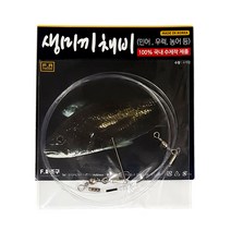 야마이 생미끼채비 민어 우럭 농어 국내 수제 채비