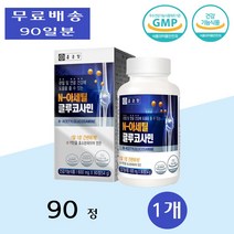 종근당 N아세틸 글루코사민 상어연골 뮤코다당체 부모님 직장인 실버 중년 90정 1개
