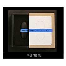 에어포스2 프로펠러 회전 차량 송풍구 방향제 비행기 엔진 인테리어 신차구매 연말 선물 여름 디퓨저 BMW 벤츠 아우디 방향제[00020], 10번 리필오션