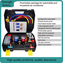 새로운 AC 냉매 매니 폴드 게이지 자동차 냉동 에어컨 유지 보수 도구 R22 R-410A R-134a, 08 H