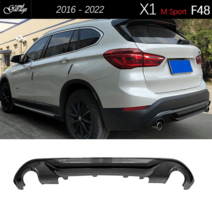 X1 리어 범퍼 디퓨저 BMW F48 16 - 22, carbon print