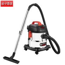 계양 KV-20EWB 산업용청소기 20L 건식습식겸용 / 공구명장