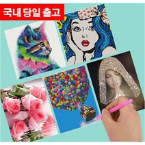 보석십자수 DIY 캔버스형 액자 명화 (4+1) BSX010 큐빅, D, 호랑이 동산  , 50x40cm