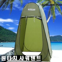 이동식 원터치 샤워텐트 자동텐트 원터치텐트 탈의실텐트