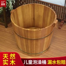가정용 대형 히노끼탕 목욕 욕조, 챠콜 라운드 스몰