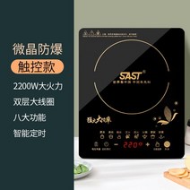 라면인덕션 1구 화이트 휴대용 무선 원형 캠핑용 2구 빌트인 1인 업소용 인덕션 거치대, 노란색, 우리를