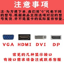 분해 밝은 기계 카드 gt210 610 630 730 1g2g 데스크탑 컴퓨터 게임 사무실 hdmi 그래픽 카드, 1GB