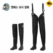 자바낚시 NS 엔에스 낚시장화 무릎장화 허벅지장화 민물 바다 가방포함, S(240~245)