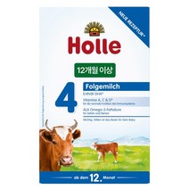 홀레 Holle 분유 4단계 600g 1통원산지: 상세설명참조