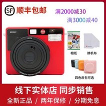 신제품LINFAFAF폴라로이드 사진기 리카라이카 소포트 1차 카메라 화이트 오렌지 블랙 레드1000598, 오류 발생시 문의 ( 삼대육백 ), 01 분홍색