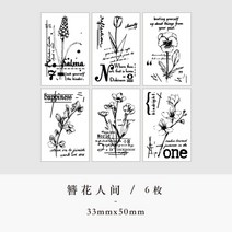 스탬프 다꾸 도장 앤틱 레트로 그림 도장 우드 유럽식, G