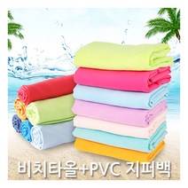 라이펀 극세사 비치타올 특대, 스카이, 1개