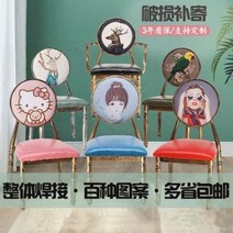 네일샵 의자 피부샵 테이블 미용의자 유럽식 네일 등받이 살롱 빈티지 메이크업의자 아이디어, 57 샴페인