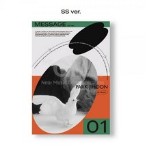 1CD_박지훈(PARK JIHOON)-정규1집[MESSAGE](SS ver.)