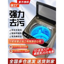 8kg-10kg 미니세탁기, 12kg 회색/엉킴 방지/청색광 공기 건조