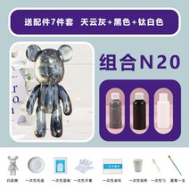 1+1 푸어링아트 베어 래빗 플루이드 DIY 푸어링 키트, BP