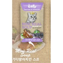 샴 노르웨이숲고양이 가다랑어치킨 4개 사료안먹는고양이 건강식