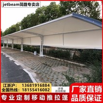 멤브레인 구조 간이 차고 주차장 커뮤니티 자전거 전기 자동차 캐노피 철골 구조 캐노피 야외 인장 멤브레인 간이 차고, 엔지니어링 설계 도면