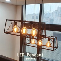 인라이프조명 ID-212 엔틱3등 에디슨 엔틱 빈티지 카페 공방 인테리어 전등 전구별매